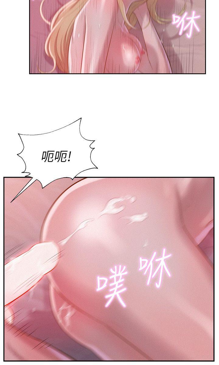 [Manhwa] Diary of the Newborn fornication Campus, big tits, female students#[26P]-18