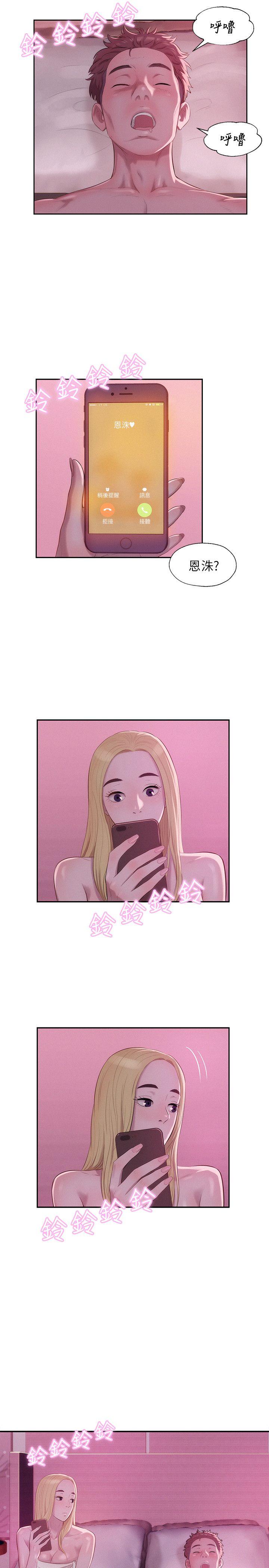 [Manhwa] Diary of the Newborn fornication Campus, big tits, female students#[26P]-2
