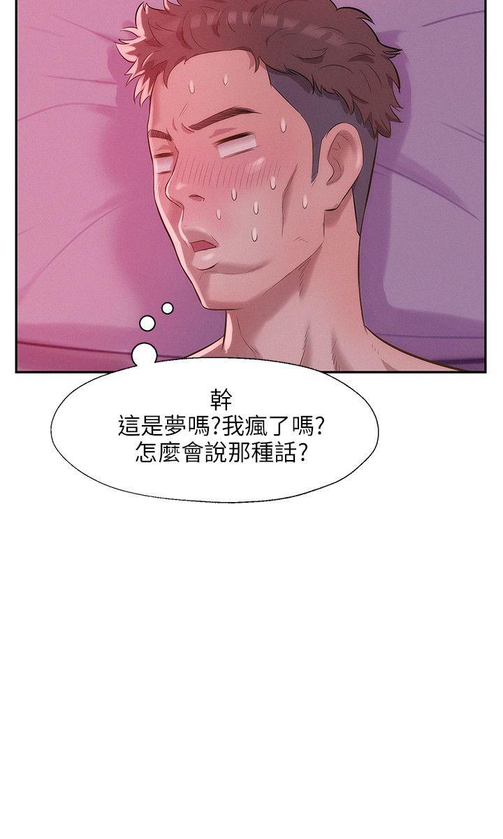 [Manhwa] Diary of the Newborn fornication Campus, big tits, female students#[26P]-21