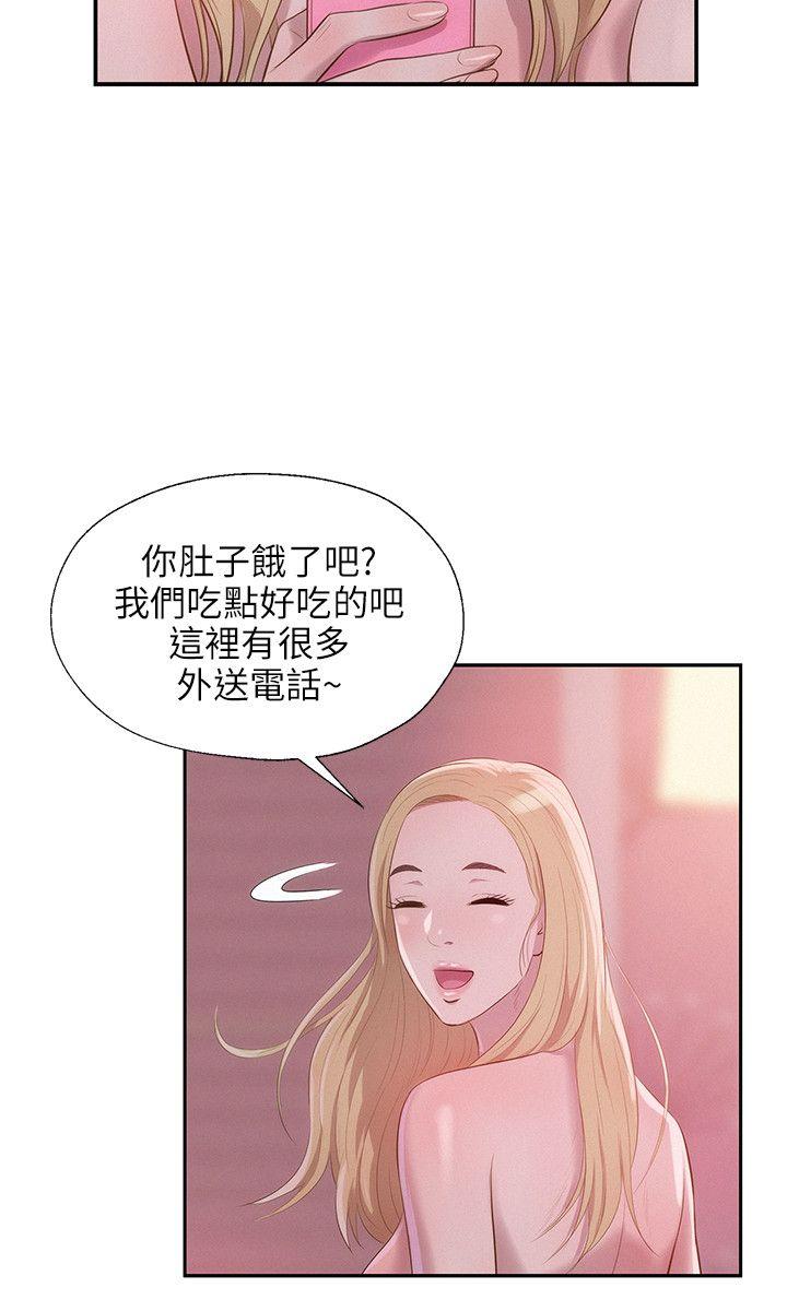 [Manhwa] Diary of the Newborn fornication Campus, big tits, female students#[26P]-24
