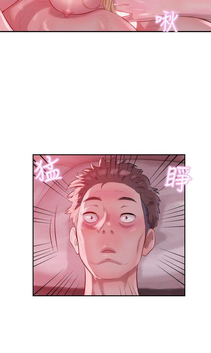 [Manhwa] Diary of the Newborn fornication Campus, big tits, female students#[26P]-6