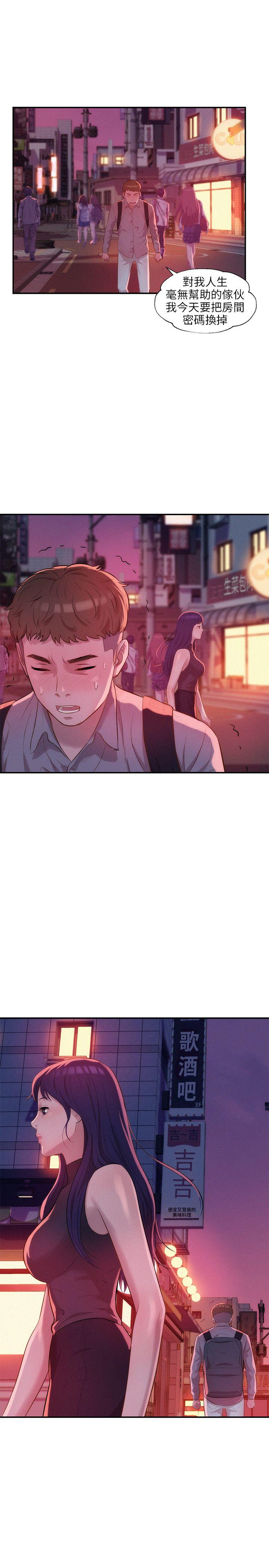 [Manhwa] Diary of the Newborn fornication Campus, big tits, female students#[26P]-1