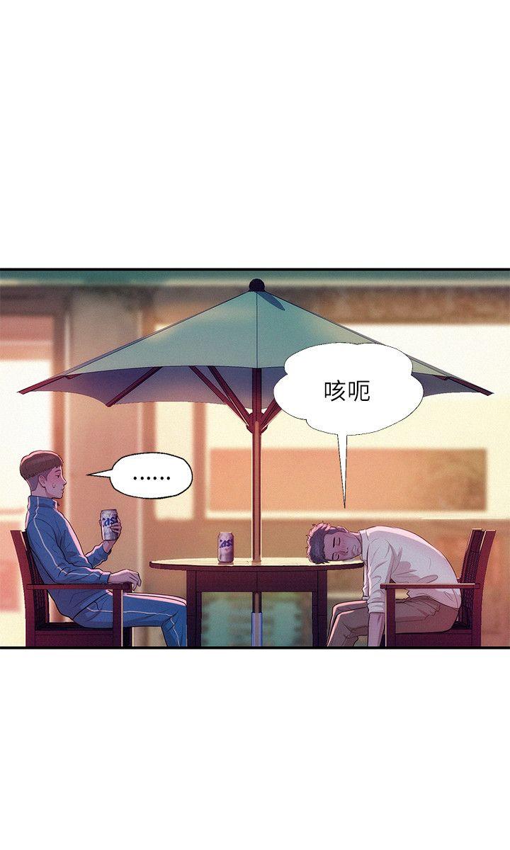 [Manhwa] Diary of the Newborn fornication Campus, big tits, female students#[26P]-11
