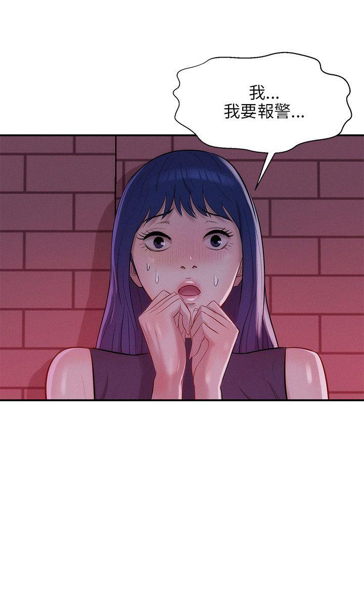 [Manhwa] Diary of the Newborn fornication Campus, big tits, female students#[26P]-14
