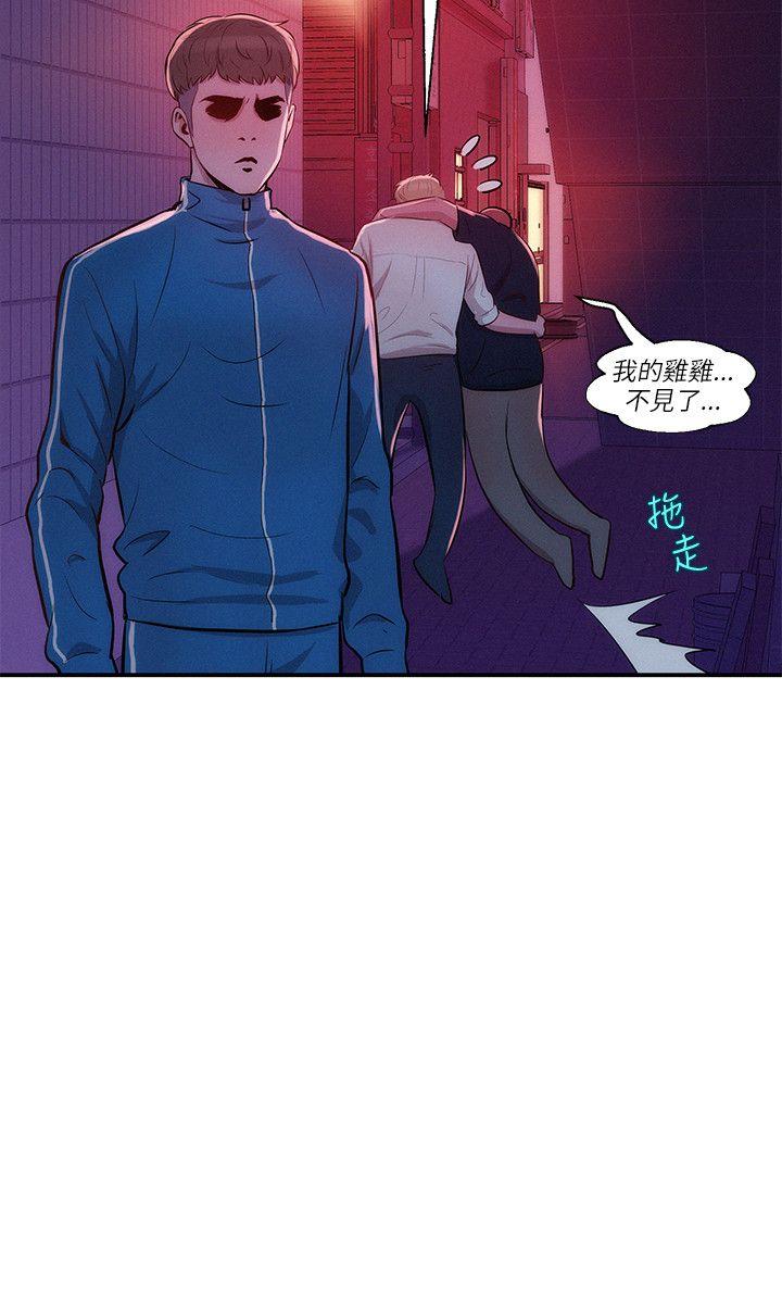 [Manhwa] Diary of the Newborn fornication Campus, big tits, female students#[26P]-20