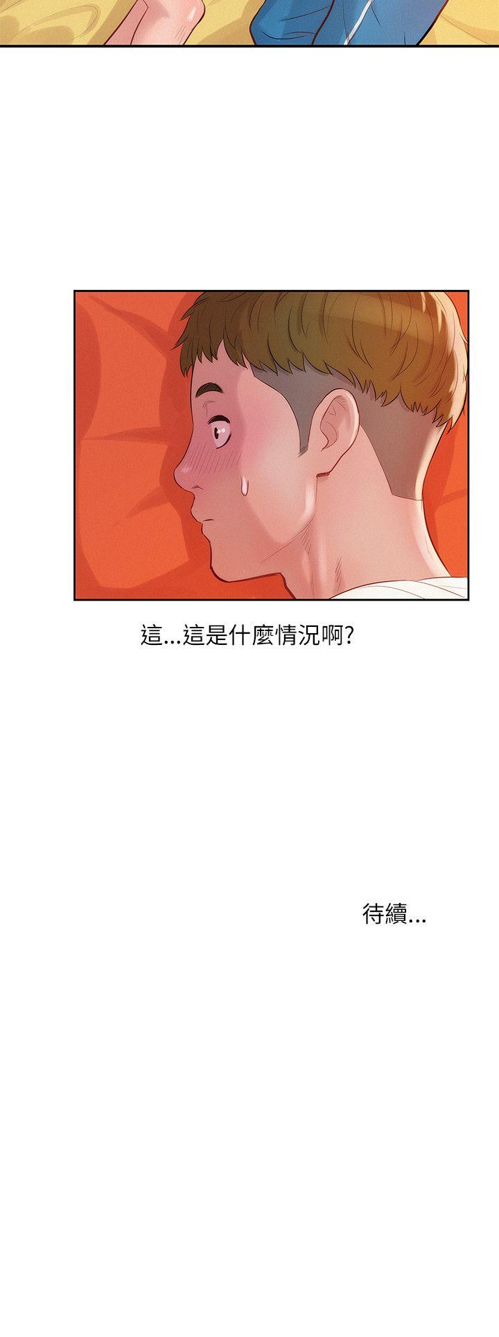[Manhwa] Diary of the Newborn fornication Campus, big tits, female students#[26P]-26