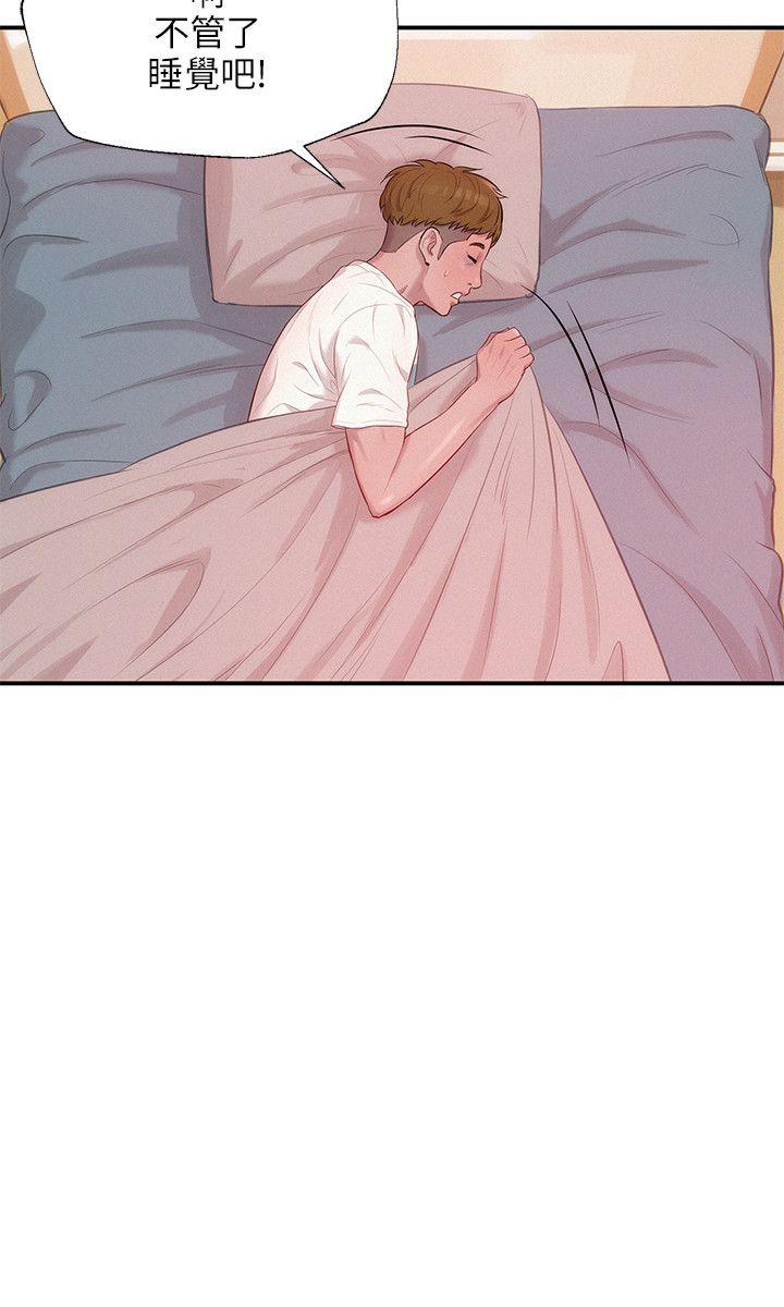 [Manhwa] Diary of the Newborn fornication Campus, big tits, female students#[26P]-5