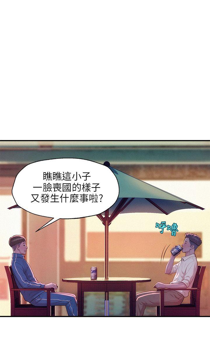 [Manhwa] Diary of the Newborn fornication Campus, big tits, female students#[26P]-8