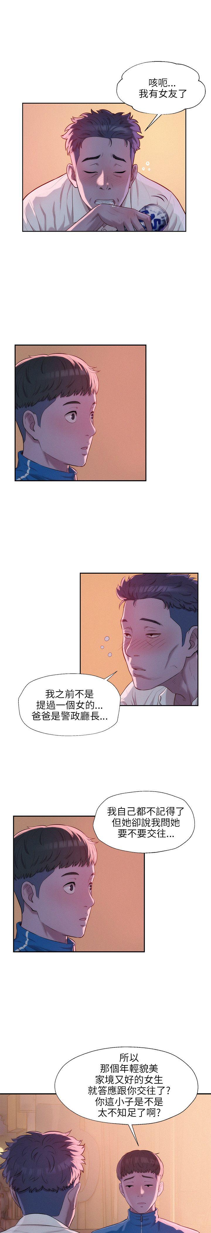[Manhwa] Diary of the Newborn fornication Campus, big tits, female students#[26P]-9