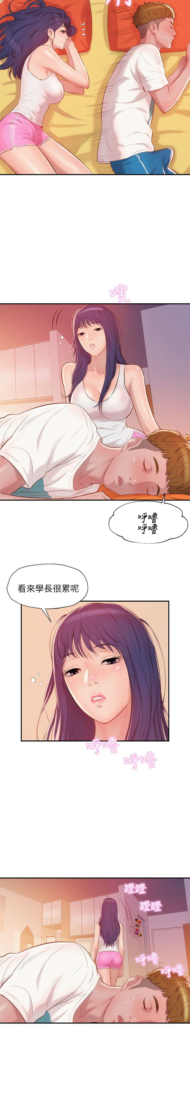 [Manhwa] Diary of the Newborn fornication Campus, big tits, female students#[28P]-10