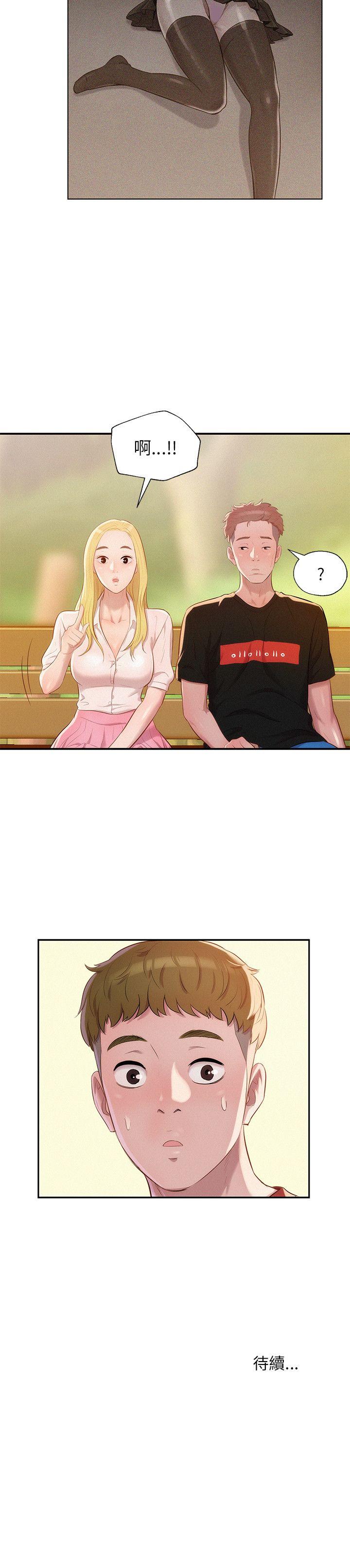 [Manhwa] Diary of the Newborn fornication Campus, big tits, female students#[28P]-28