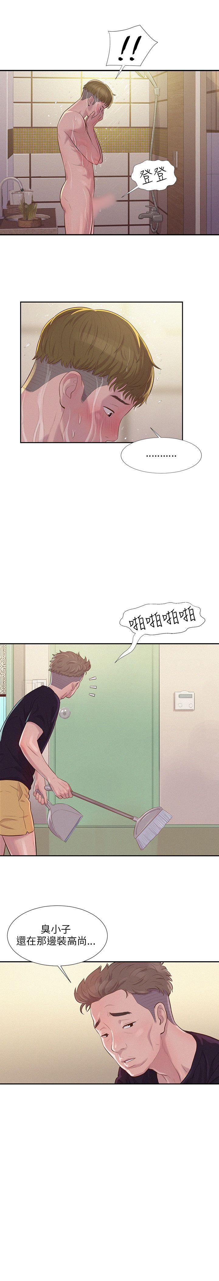 [韩国漫画] 新生淫乱日记 校园,巨乳大奶,女学生#[27P]-10