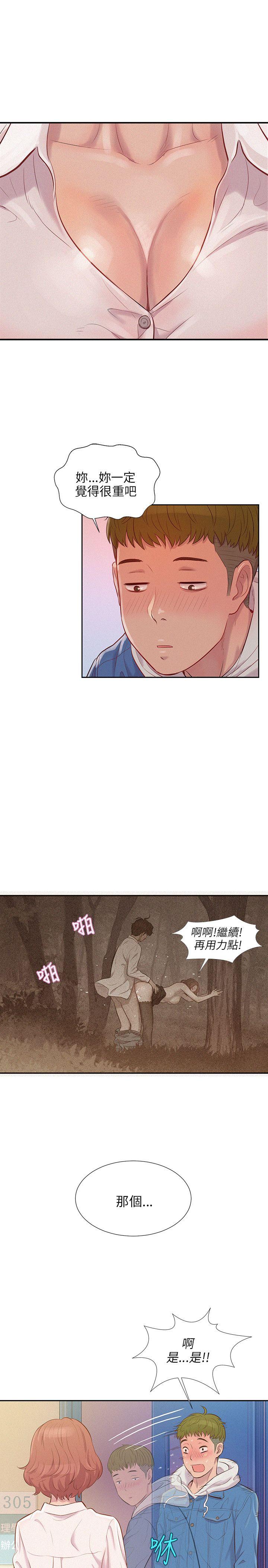 [韩国漫画] 新生淫乱日记 校园,巨乳大奶,女学生#[27P]-13