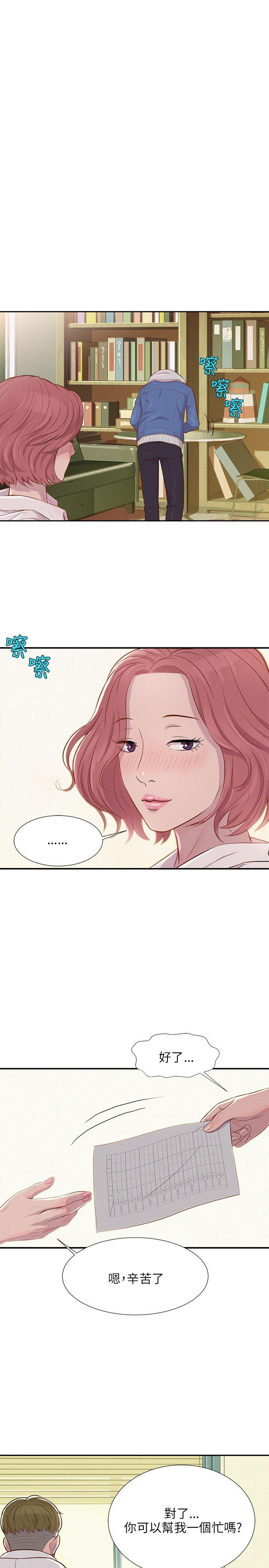 [韩国漫画] 新生淫乱日记 校园,巨乳大奶,女学生#[27P]-16