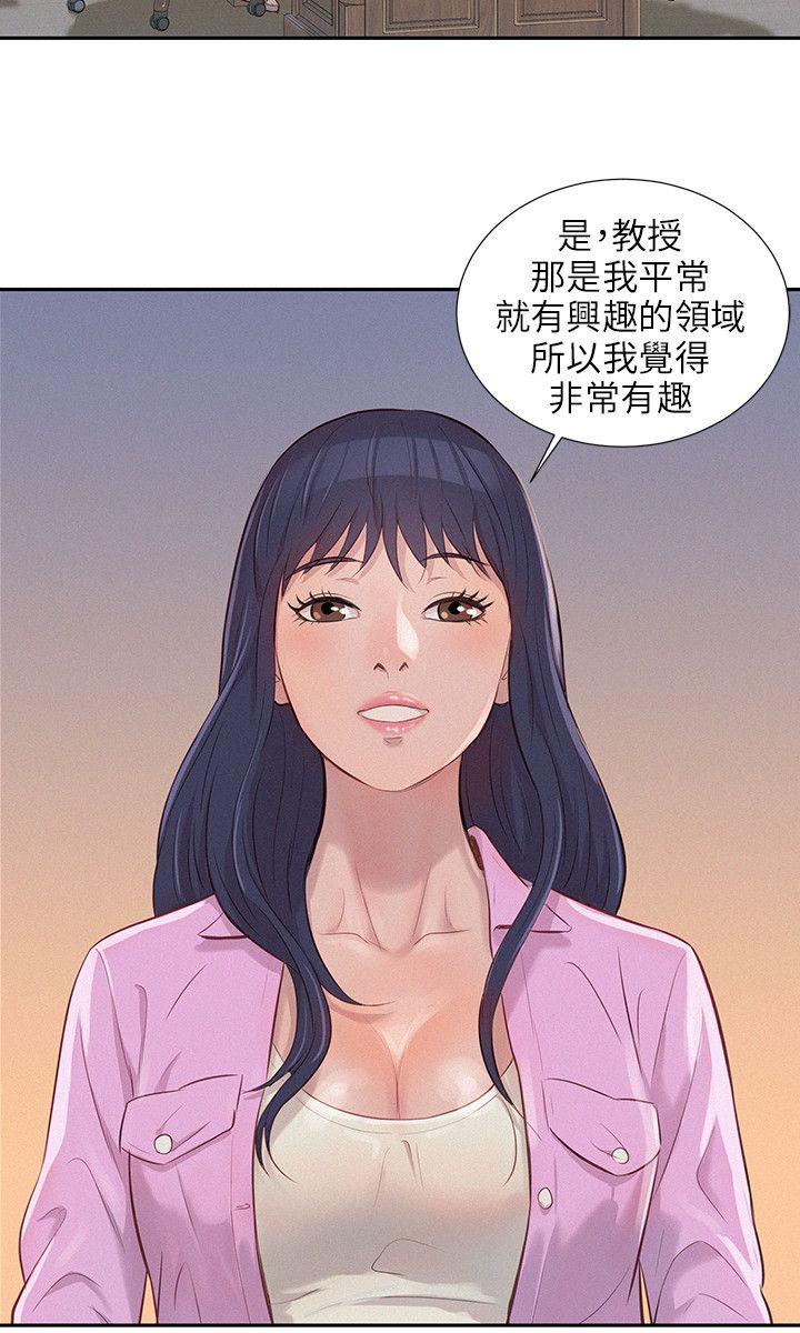 [韩国漫画] 新生淫乱日记 校园,巨乳大奶,女学生#[27P]-18