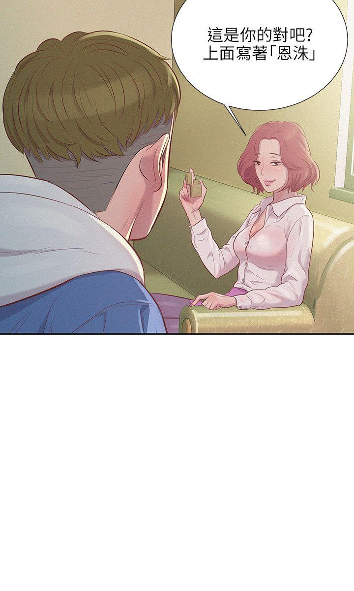 [韩国漫画] 新生淫乱日记 校园,巨乳大奶,女学生#[27P]-21