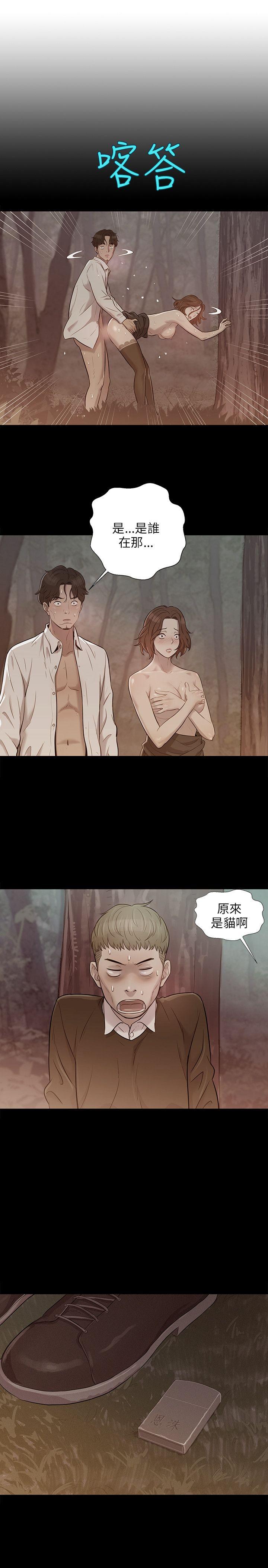 [韩国漫画] 新生淫乱日记 校园,巨乳大奶,女学生#[27P]-22