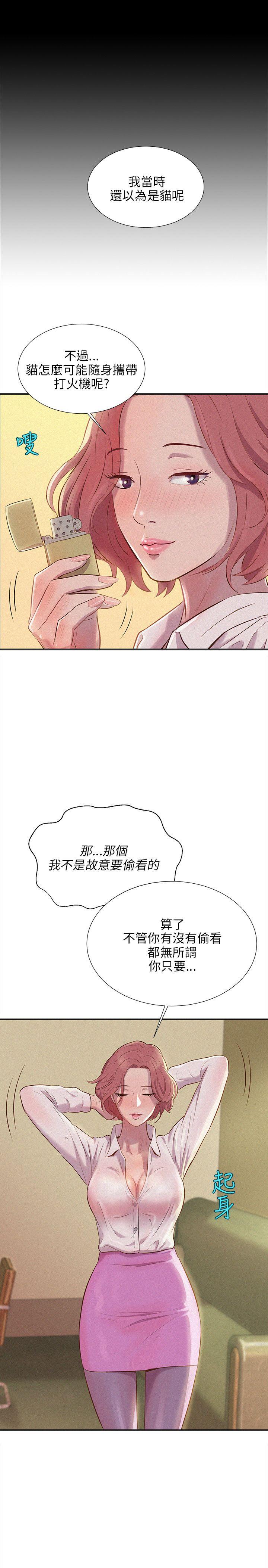 [韩国漫画] 新生淫乱日记 校园,巨乳大奶,女学生#[27P]-23