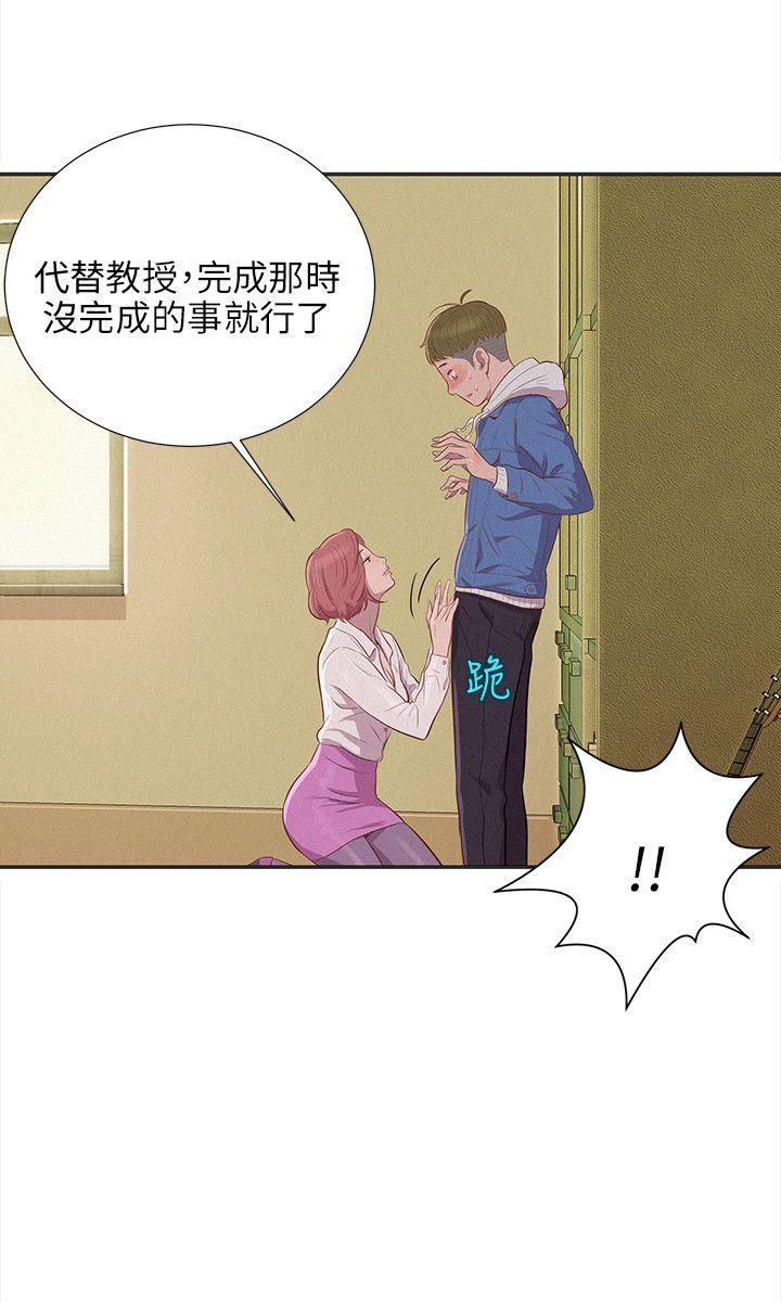 [韩国漫画] 新生淫乱日记 校园,巨乳大奶,女学生#[27P]-24