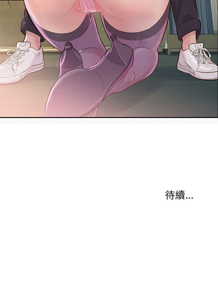 [韩国漫画] 新生淫乱日记 校园,巨乳大奶,女学生#[27P]-27