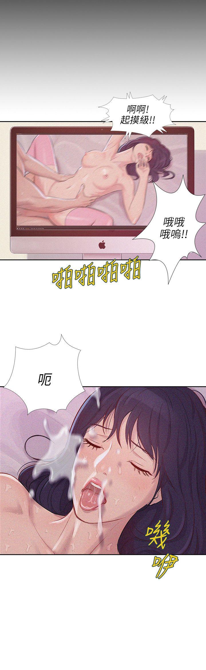 [韩国漫画] 新生淫乱日记 校园,巨乳大奶,女学生#[27P]-3