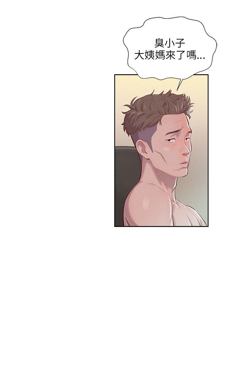 [韩国漫画] 新生淫乱日记 校园,巨乳大奶,女学生#[27P]-6