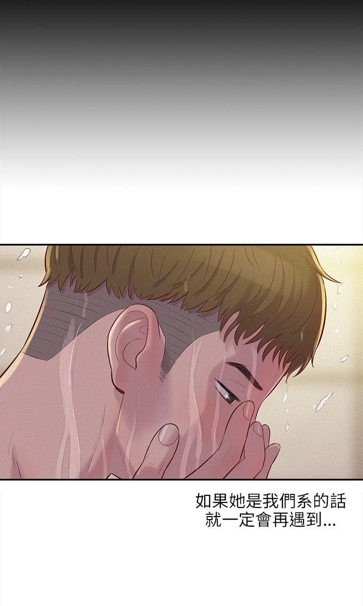 [韩国漫画] 新生淫乱日记 校园,巨乳大奶,女学生#[27P]-9