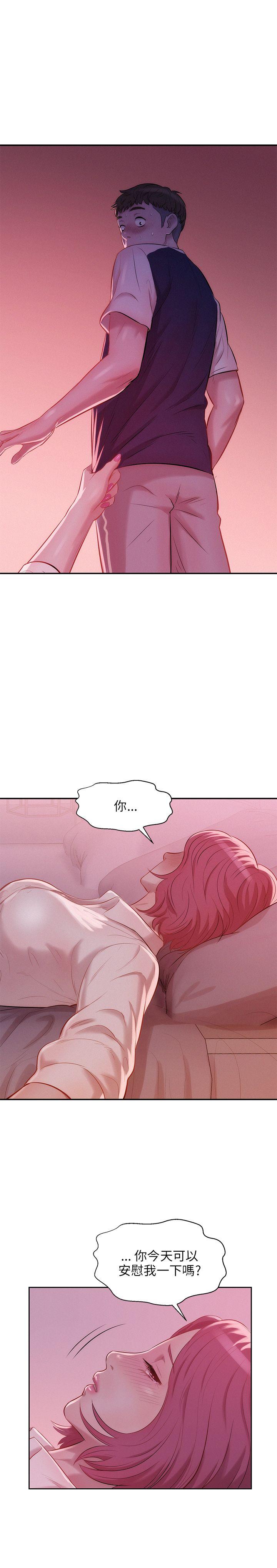 [韩国漫画] 新生淫乱日记 校园,巨乳大奶,女学生#[31P]-1