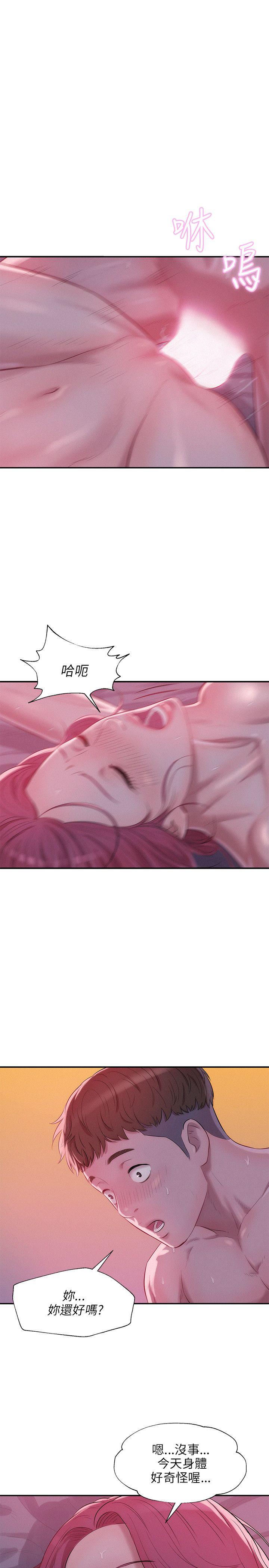 [韩国漫画] 新生淫乱日记 校园,巨乳大奶,女学生#[31P]-14