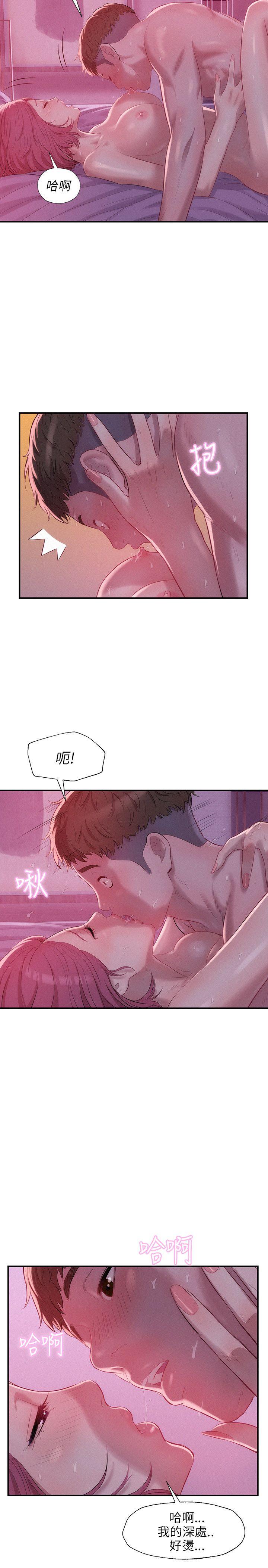 [韩国漫画] 新生淫乱日记 校园,巨乳大奶,女学生#[31P]-18