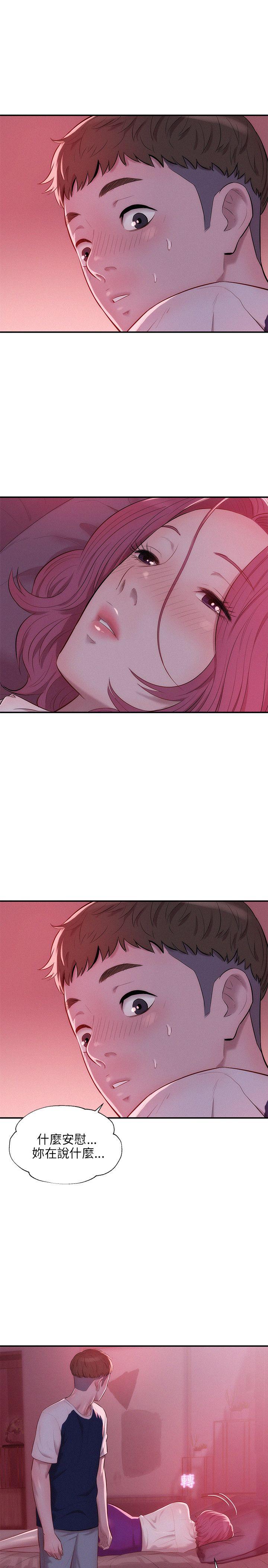[韩国漫画] 新生淫乱日记 校园,巨乳大奶,女学生#[31P]-2