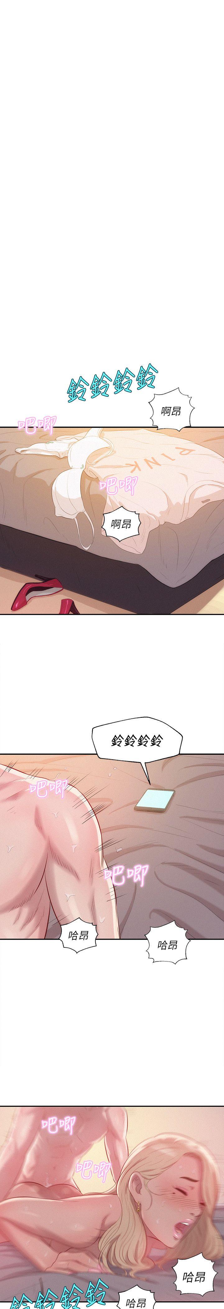 [韩国漫画] 新生淫乱日记 校园,巨乳大奶,女学生#[31P]-27