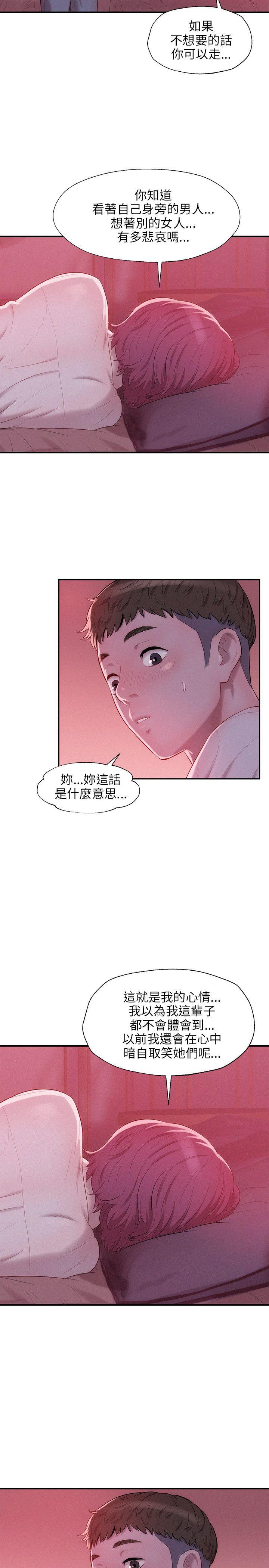 [韩国漫画] 新生淫乱日记 校园,巨乳大奶,女学生#[31P]-3