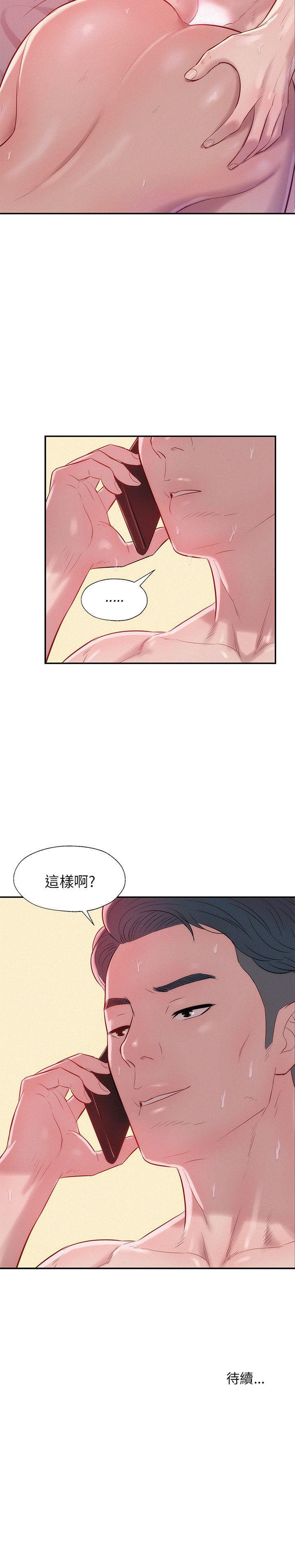 [韩国漫画] 新生淫乱日记 校园,巨乳大奶,女学生#[31P]-31