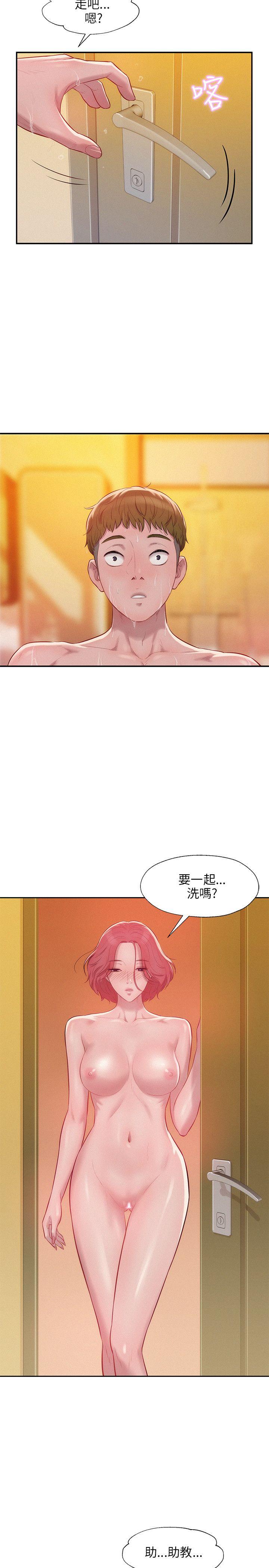 [韩国漫画] 新生淫乱日记 校园,巨乳大奶,女学生#[31P]-9