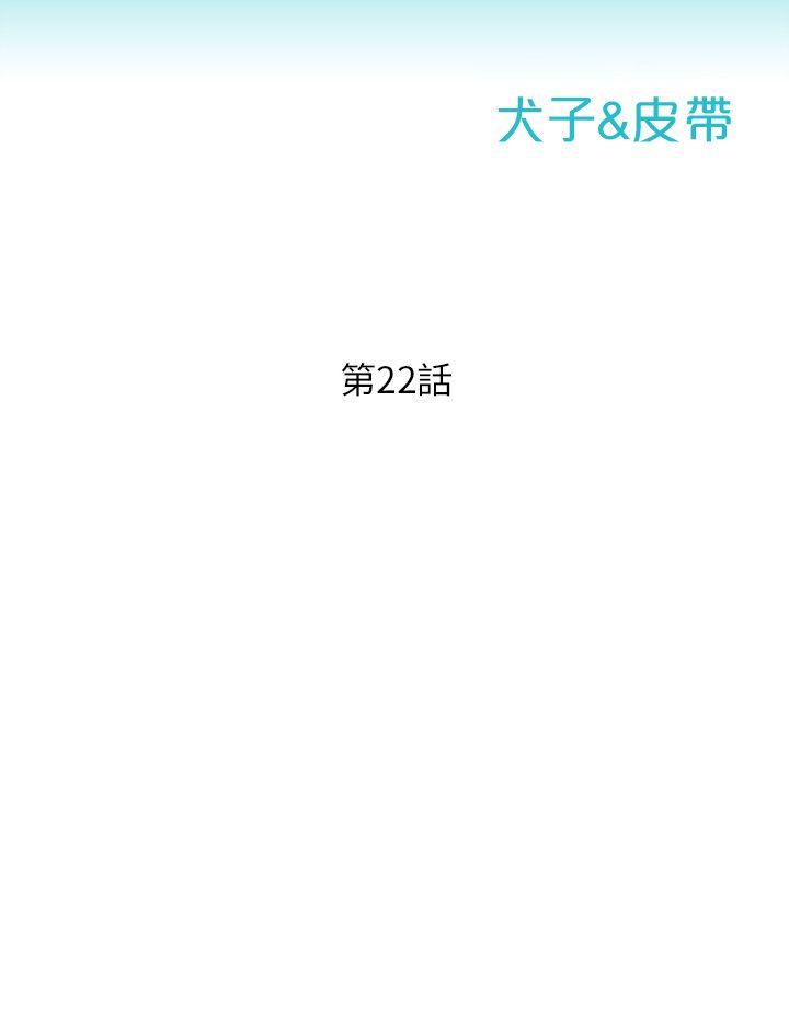 [Manhwa] Diary of the Newborn fornication Campus, big tits, female students#[25P]-5