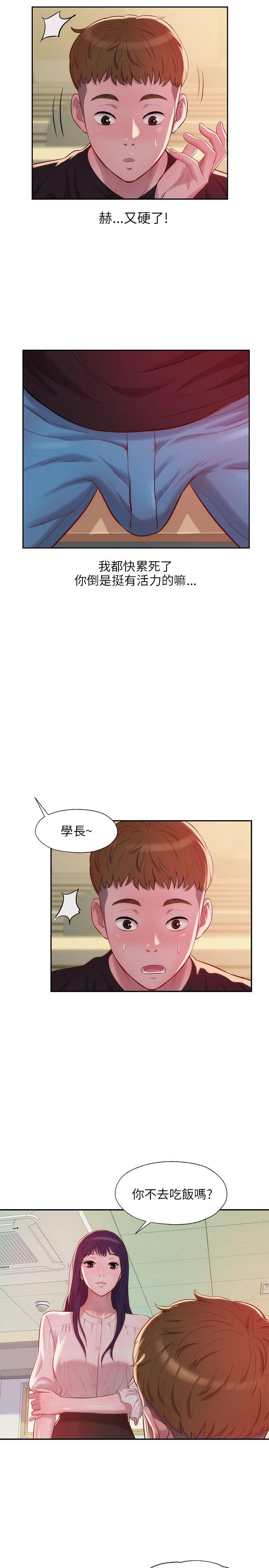 [Manhwa] Diary of the Newborn fornication Campus, big tits, female students#[25P]-9