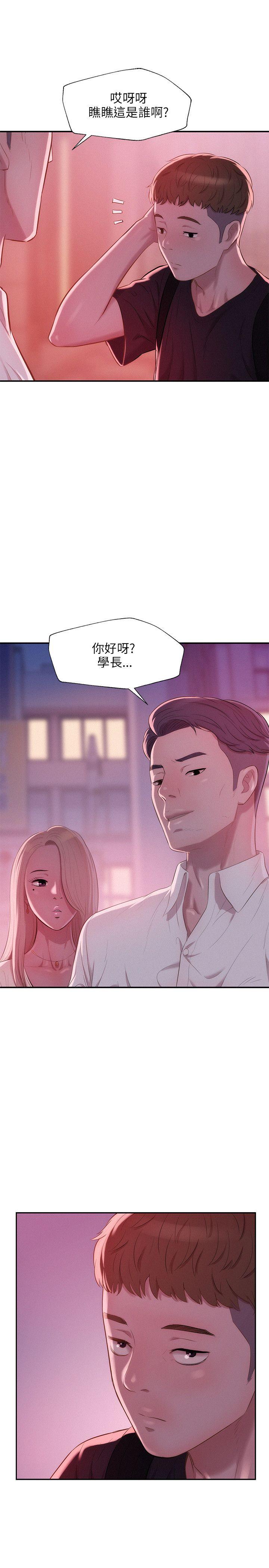 [韩国漫画] 新生淫乱日记 校园,巨乳大奶,女学生#[25P]-1