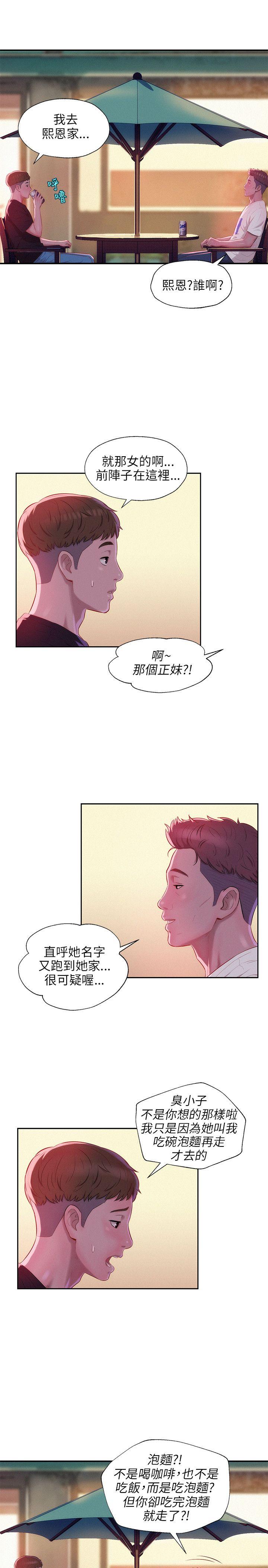 [韩国漫画] 新生淫乱日记 校园,巨乳大奶,女学生#[25P]-10