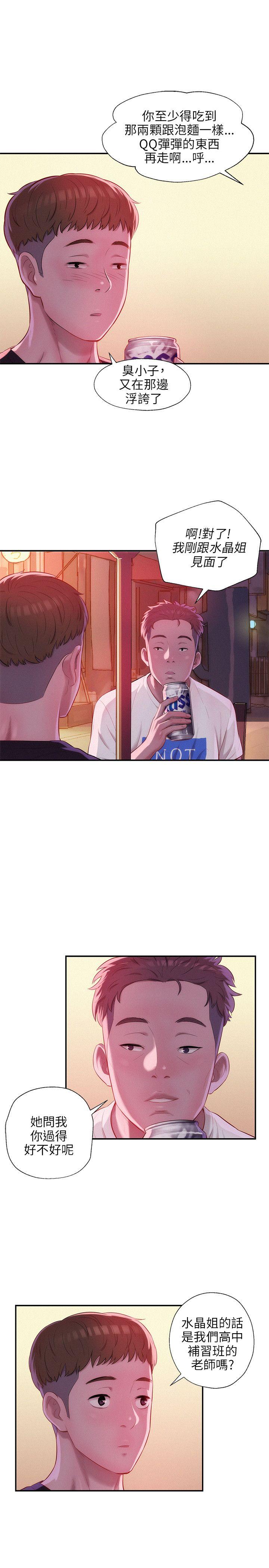 [韩国漫画] 新生淫乱日记 校园,巨乳大奶,女学生#[25P]-12