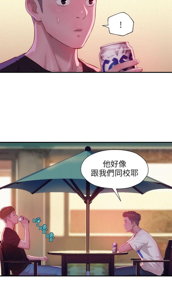 [韩国漫画] 新生淫乱日记 校园,巨乳大奶,女学生#[25P]-14