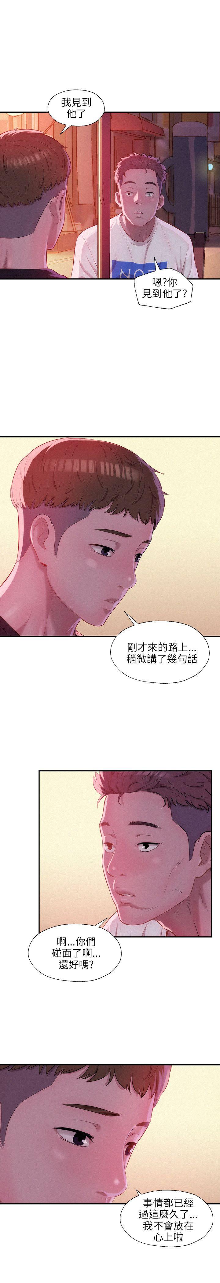 [韩国漫画] 新生淫乱日记 校园,巨乳大奶,女学生#[25P]-15