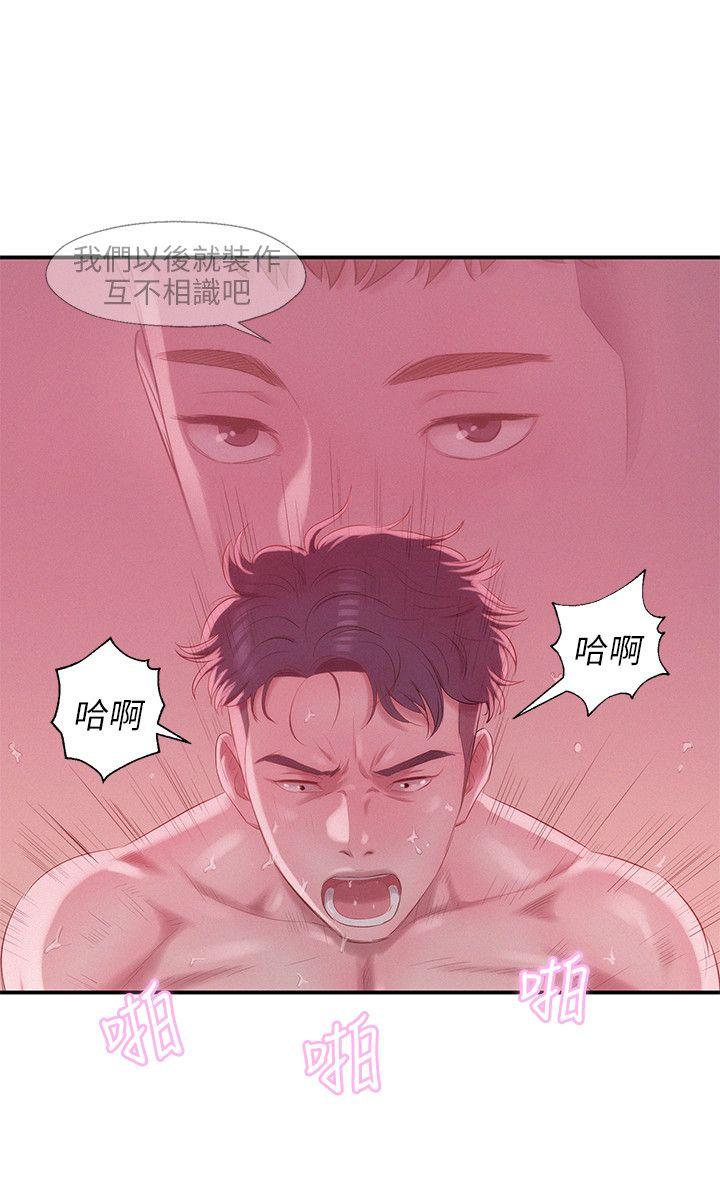 [韩国漫画] 新生淫乱日记 校园,巨乳大奶,女学生#[25P]-17