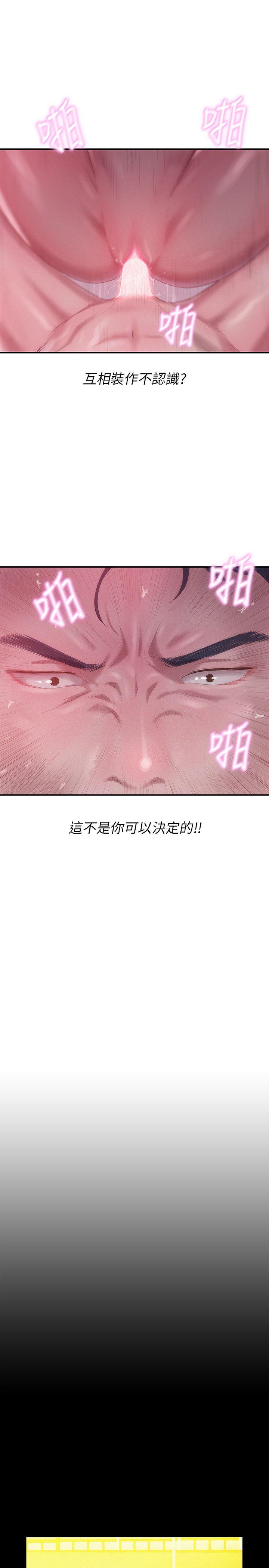 [韩国漫画] 新生淫乱日记 校园,巨乳大奶,女学生#[25P]-18