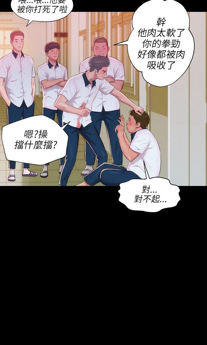 [韩国漫画] 新生淫乱日记 校园,巨乳大奶,女学生#[25P]-20