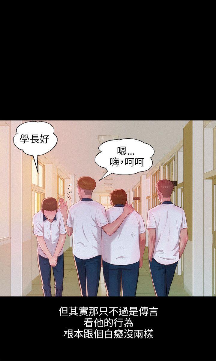 [韩国漫画] 新生淫乱日记 校园,巨乳大奶,女学生#[25P]-23