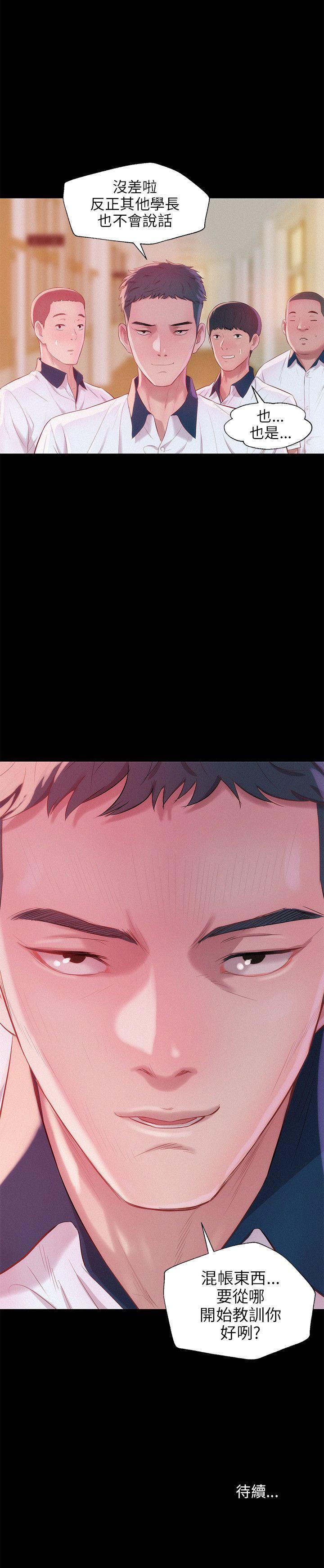 [韩国漫画] 新生淫乱日记 校园,巨乳大奶,女学生#[25P]-25