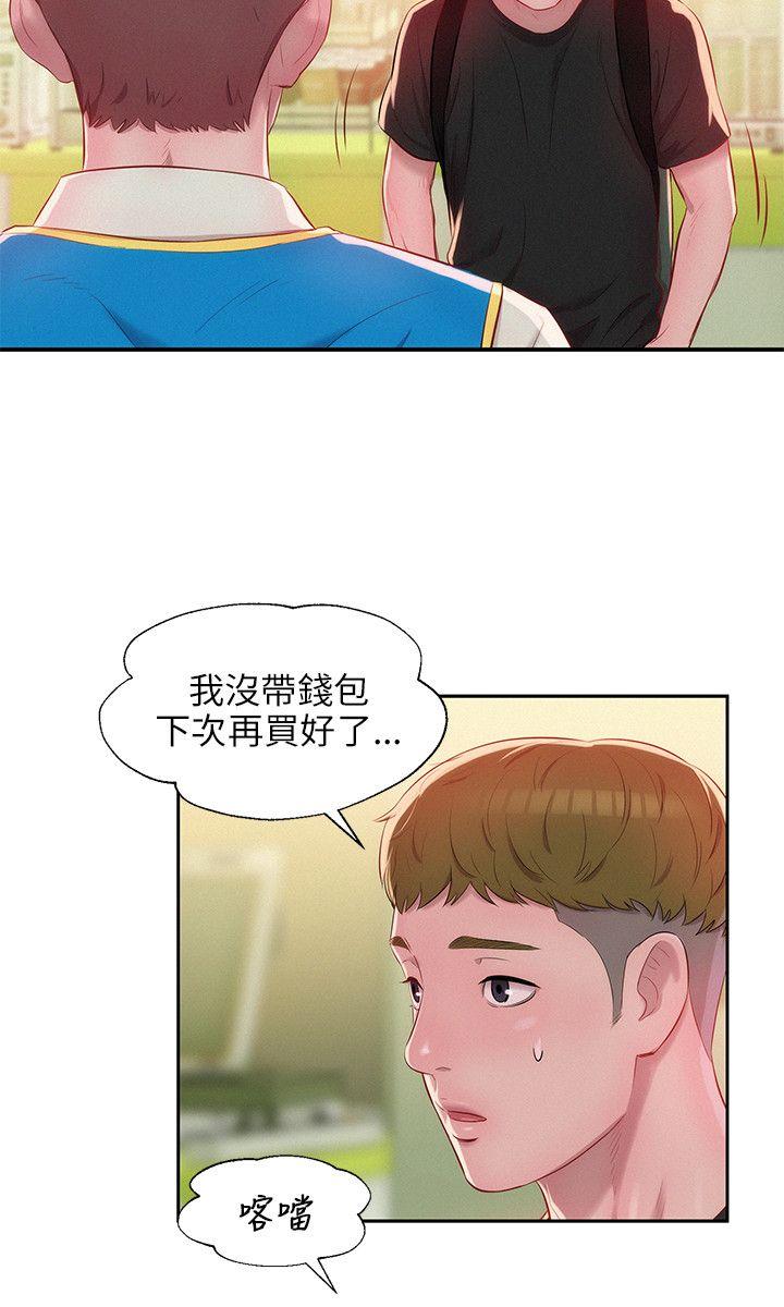 [韩国漫画] 新生淫乱日记 校园,巨乳大奶,女学生#[25P]-8