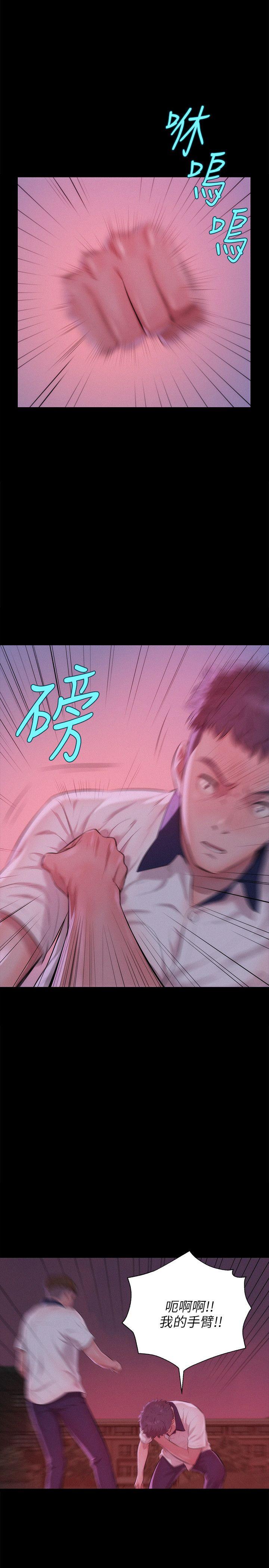 [Manhwa] Diary of the Newborn fornication Campus, big tits, female students#[27P]-11