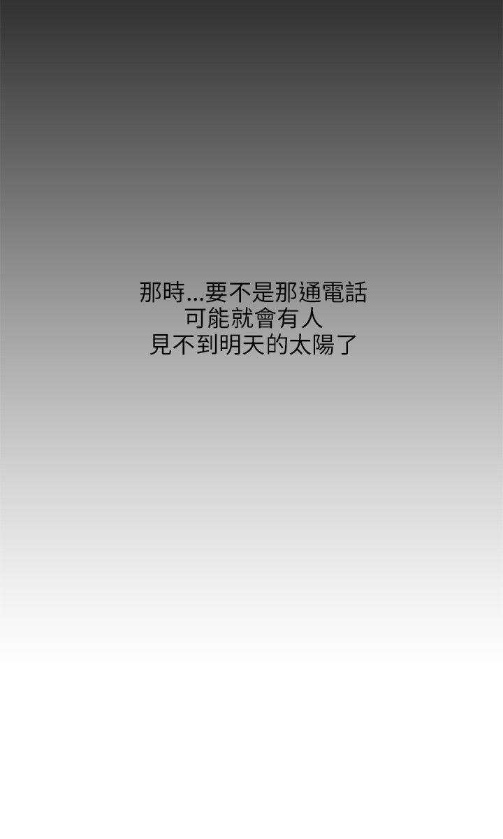 [Manhwa] Diary of the Newborn fornication Campus, big tits, female students#[27P]-18